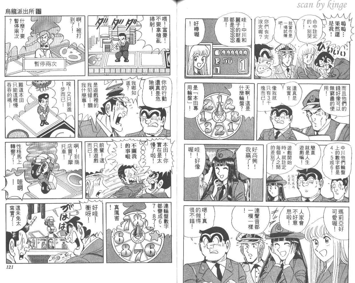 第57卷