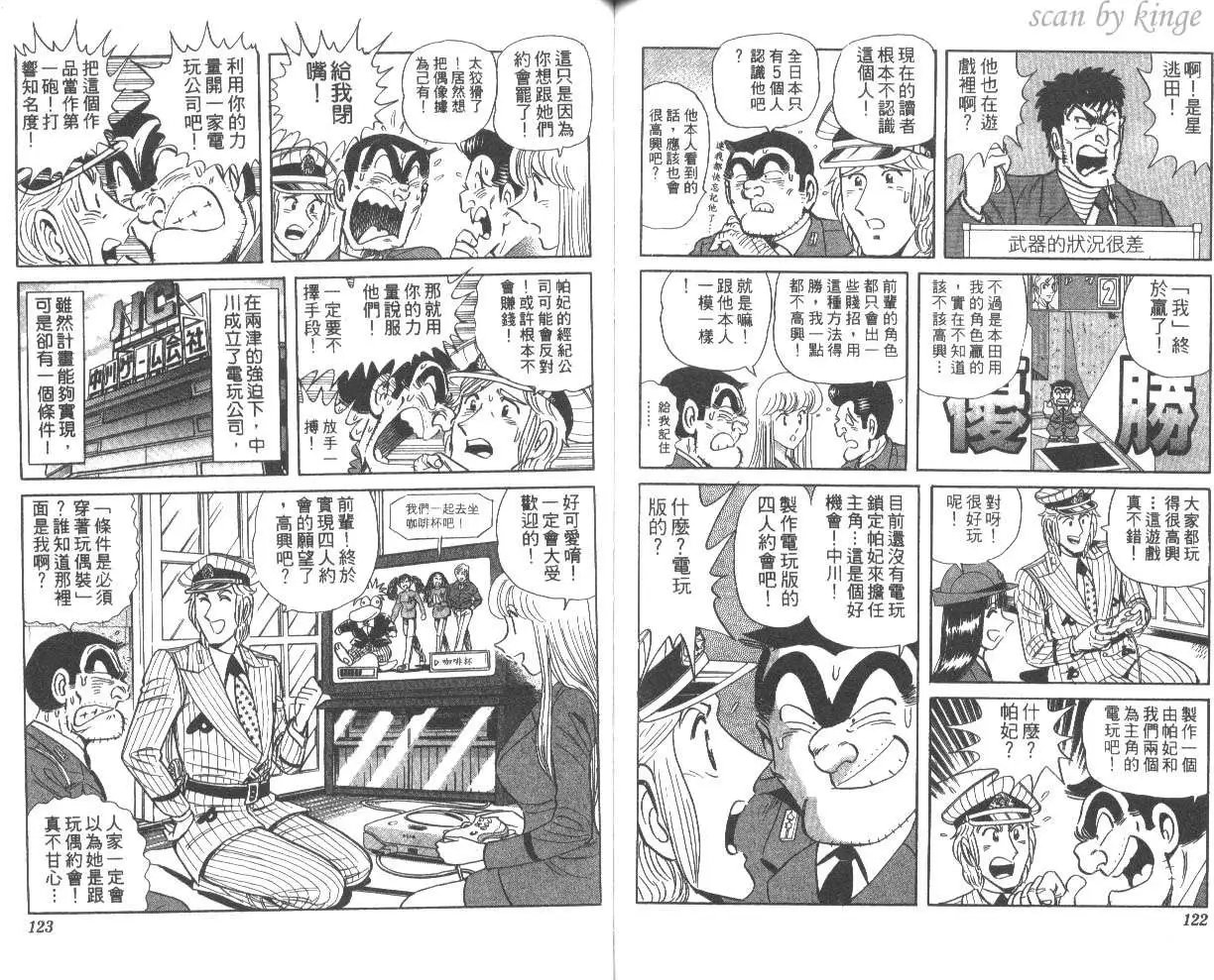 第57卷