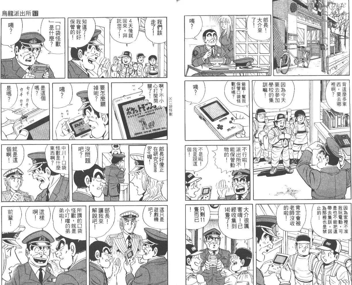 第57卷