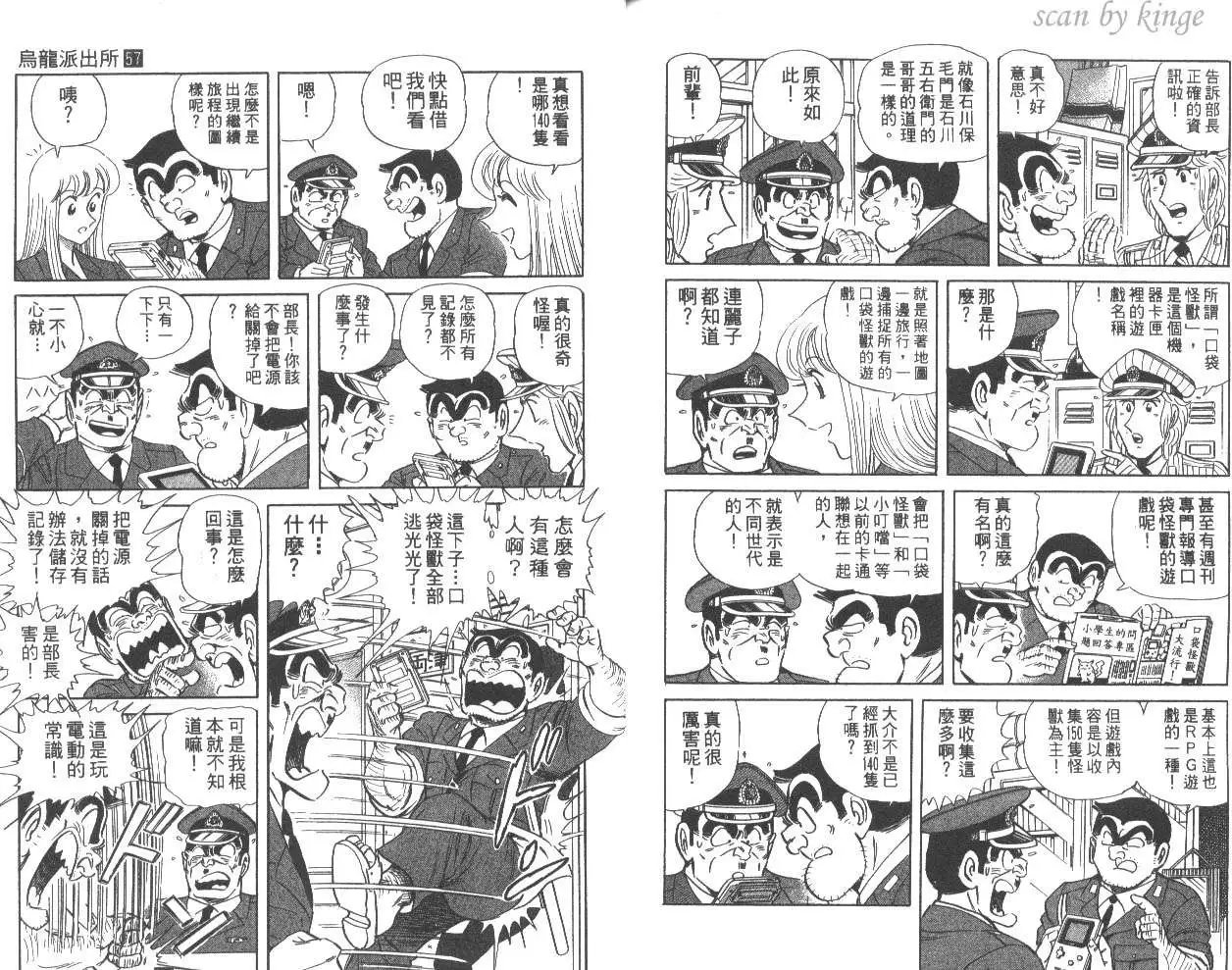 第57卷
