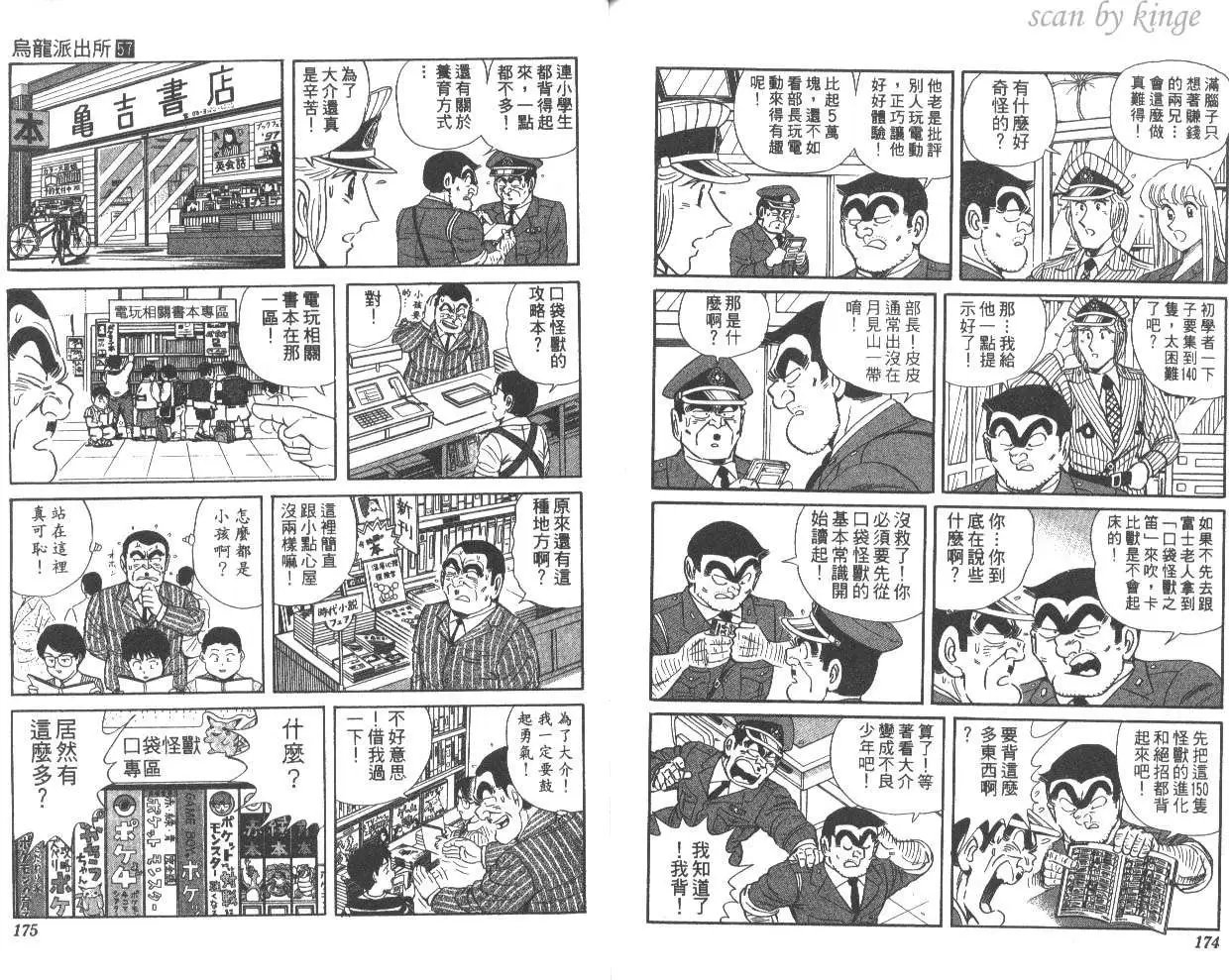 第57卷
