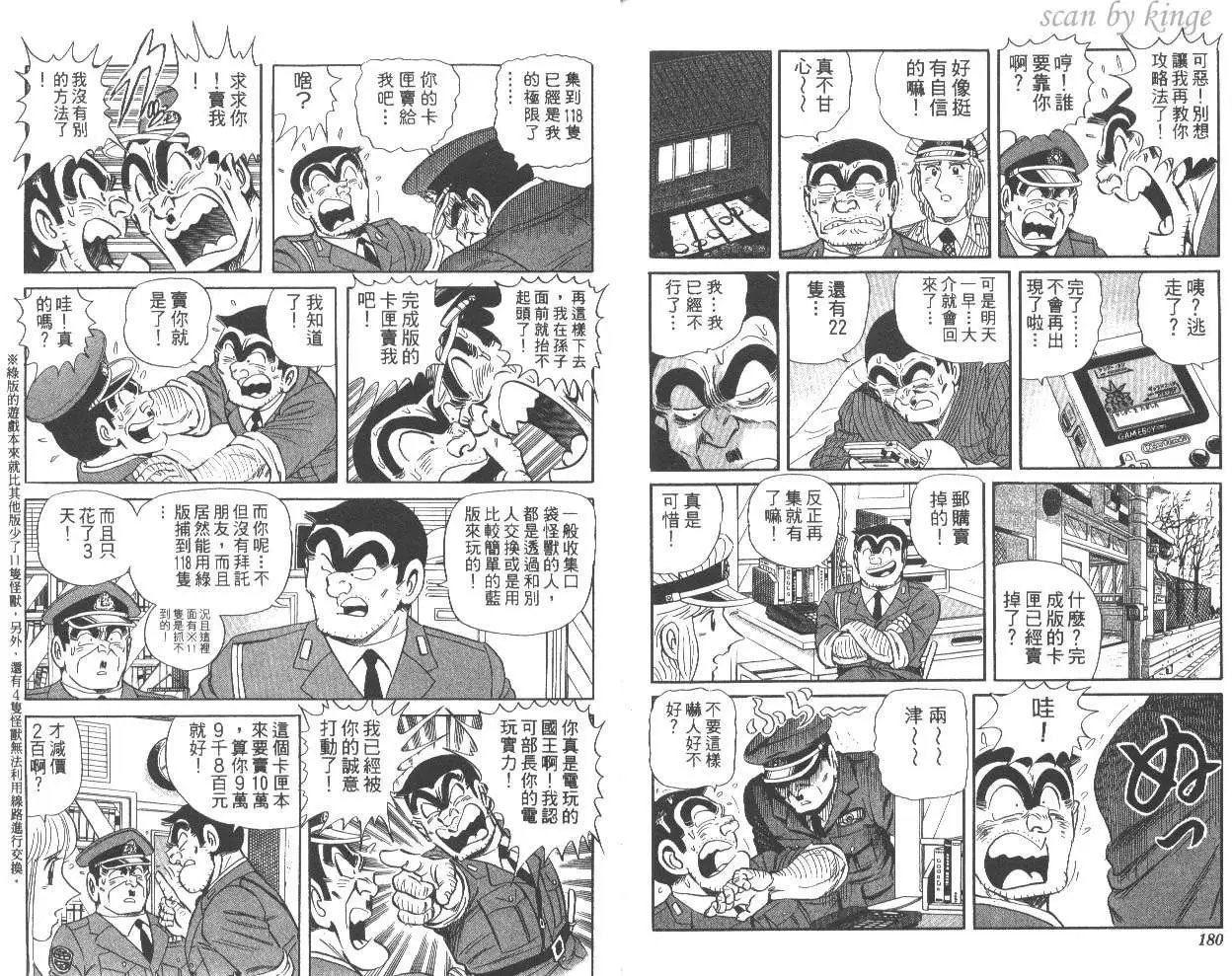 第57卷