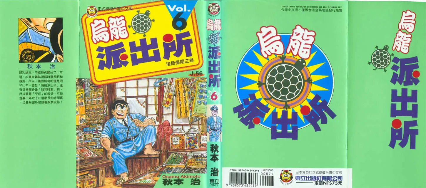第06卷