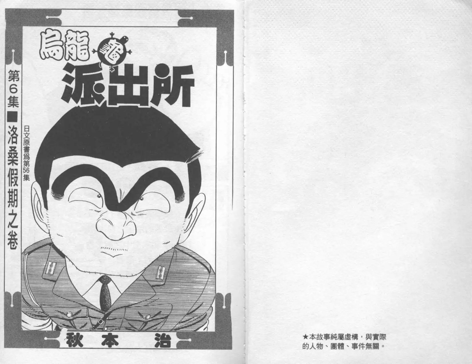 第06卷