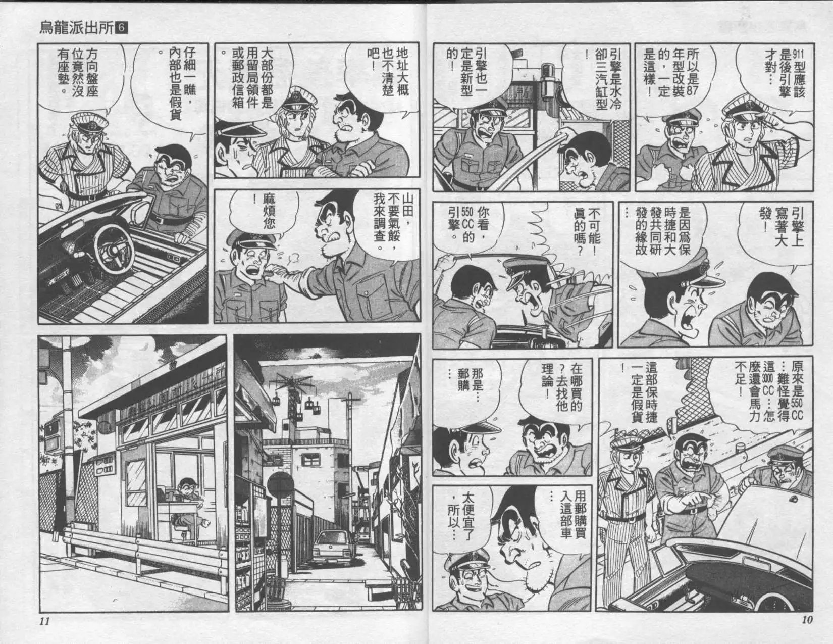 第06卷