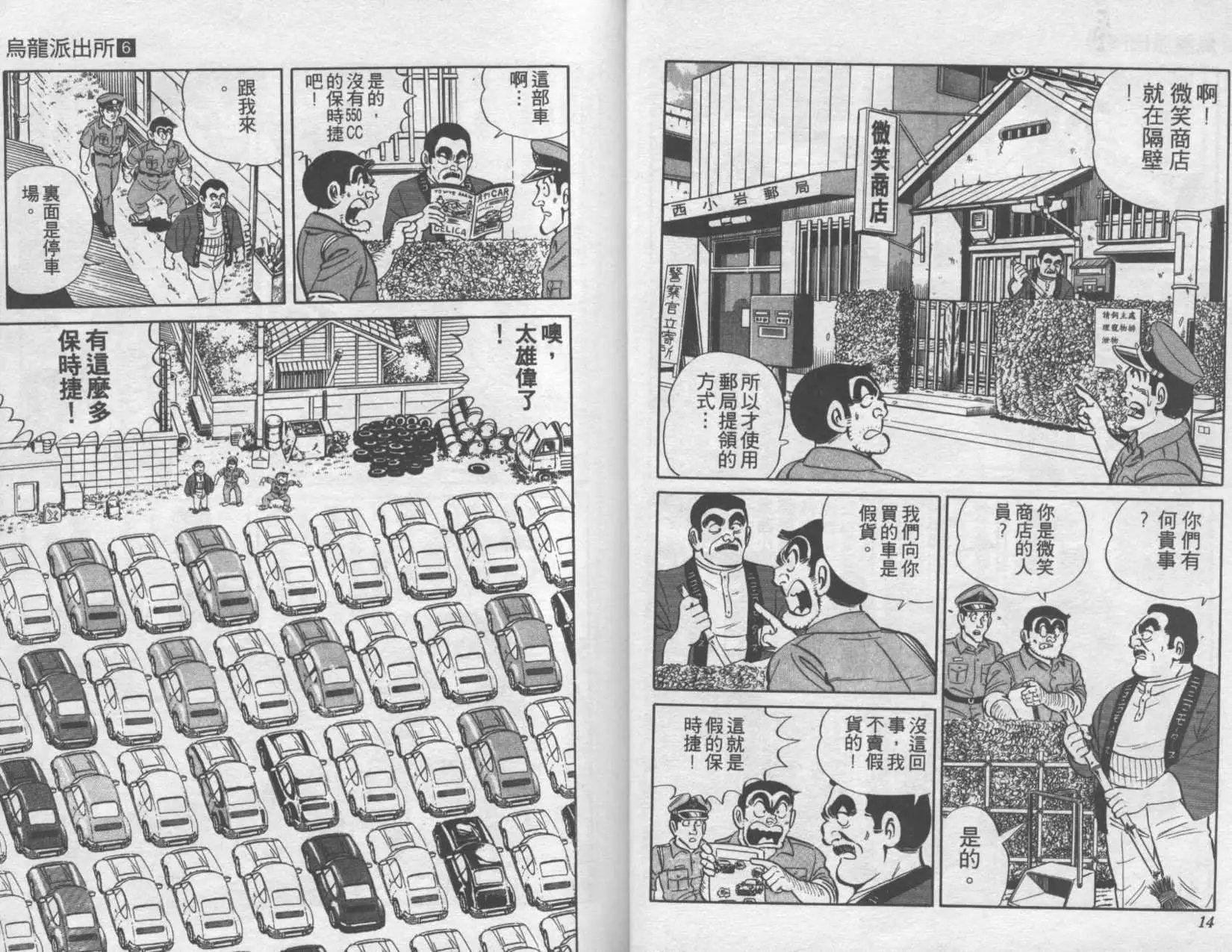 第06卷
