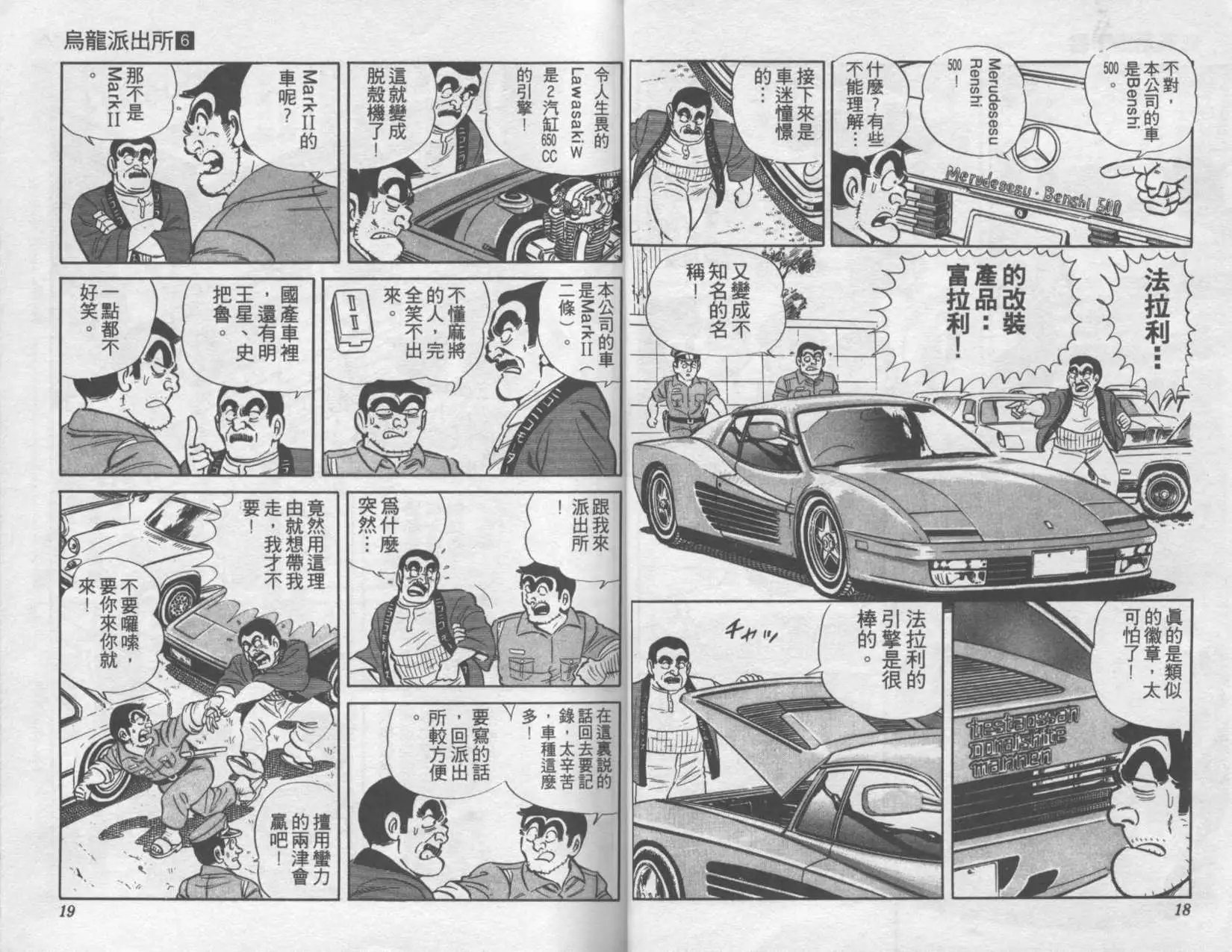 第06卷