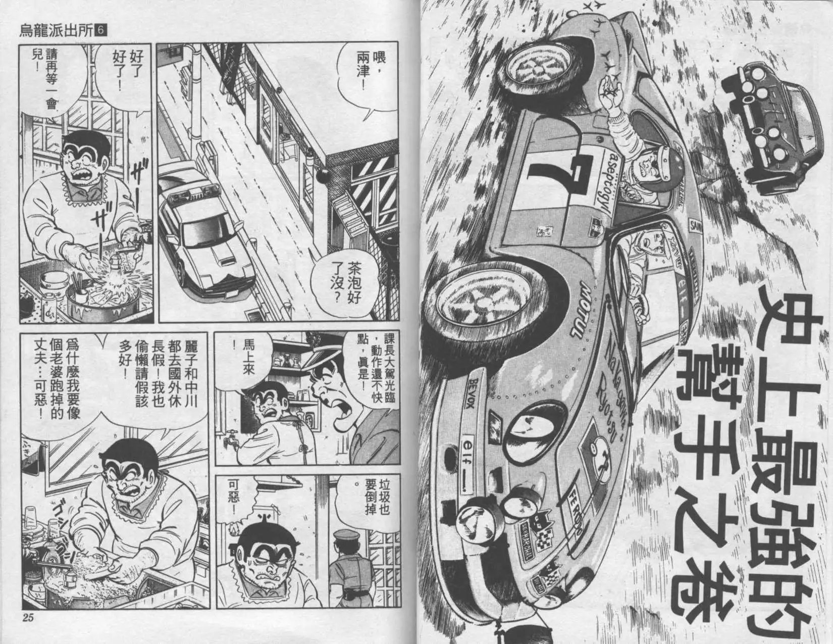 第06卷
