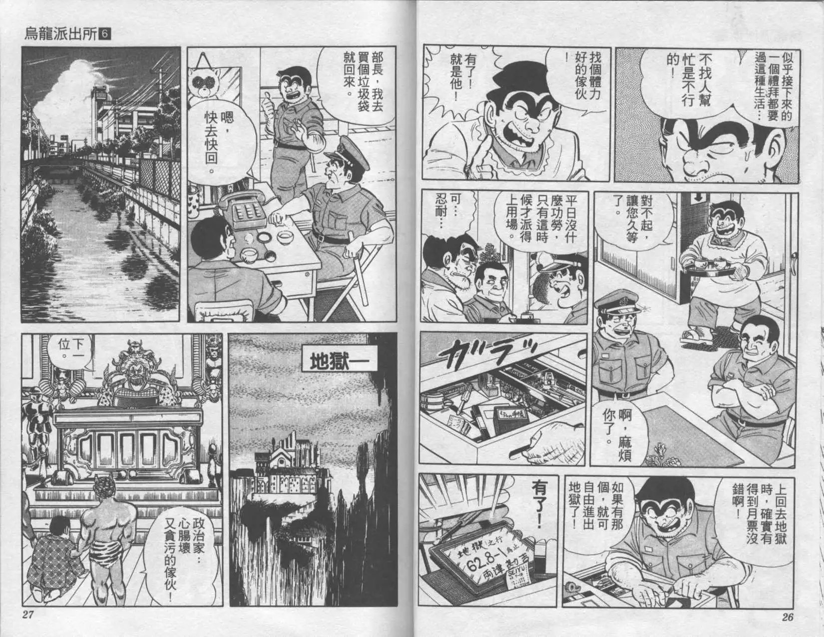 第06卷