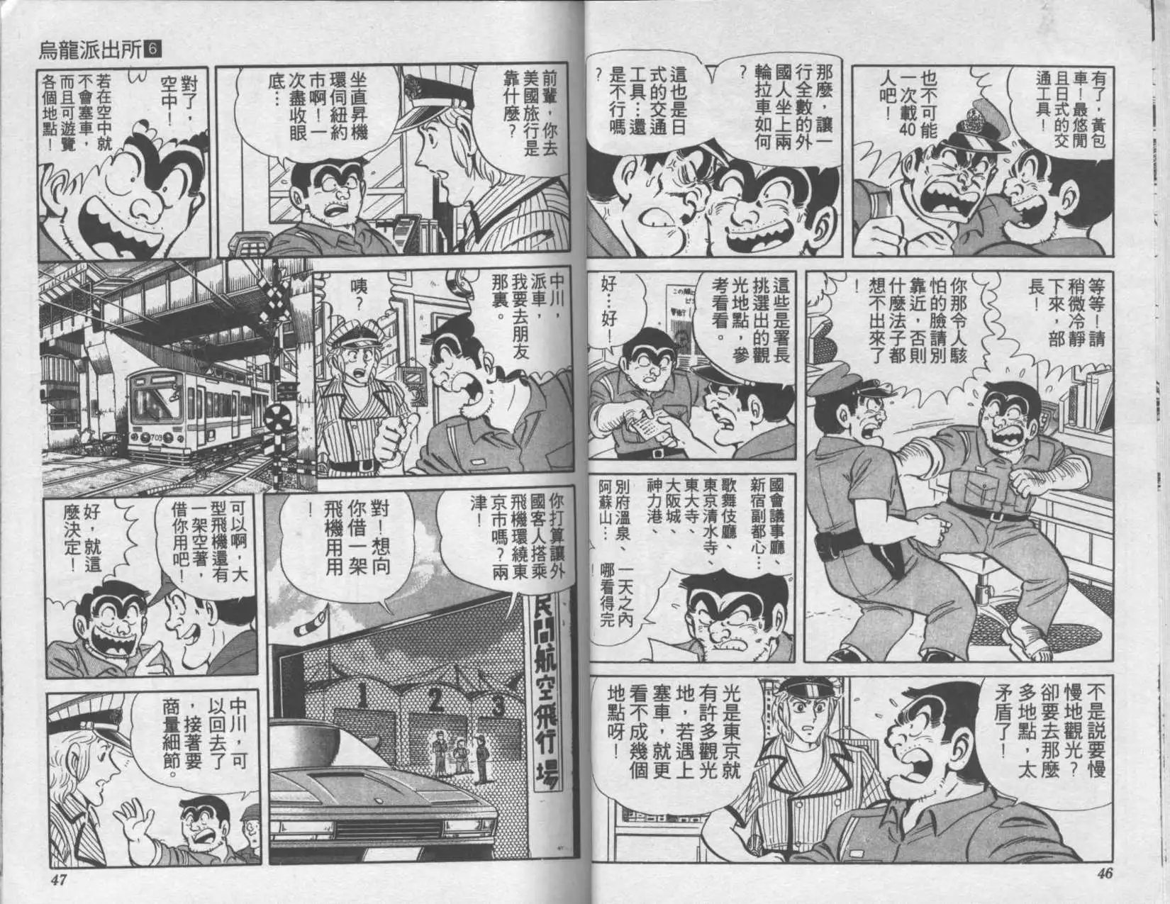 第06卷