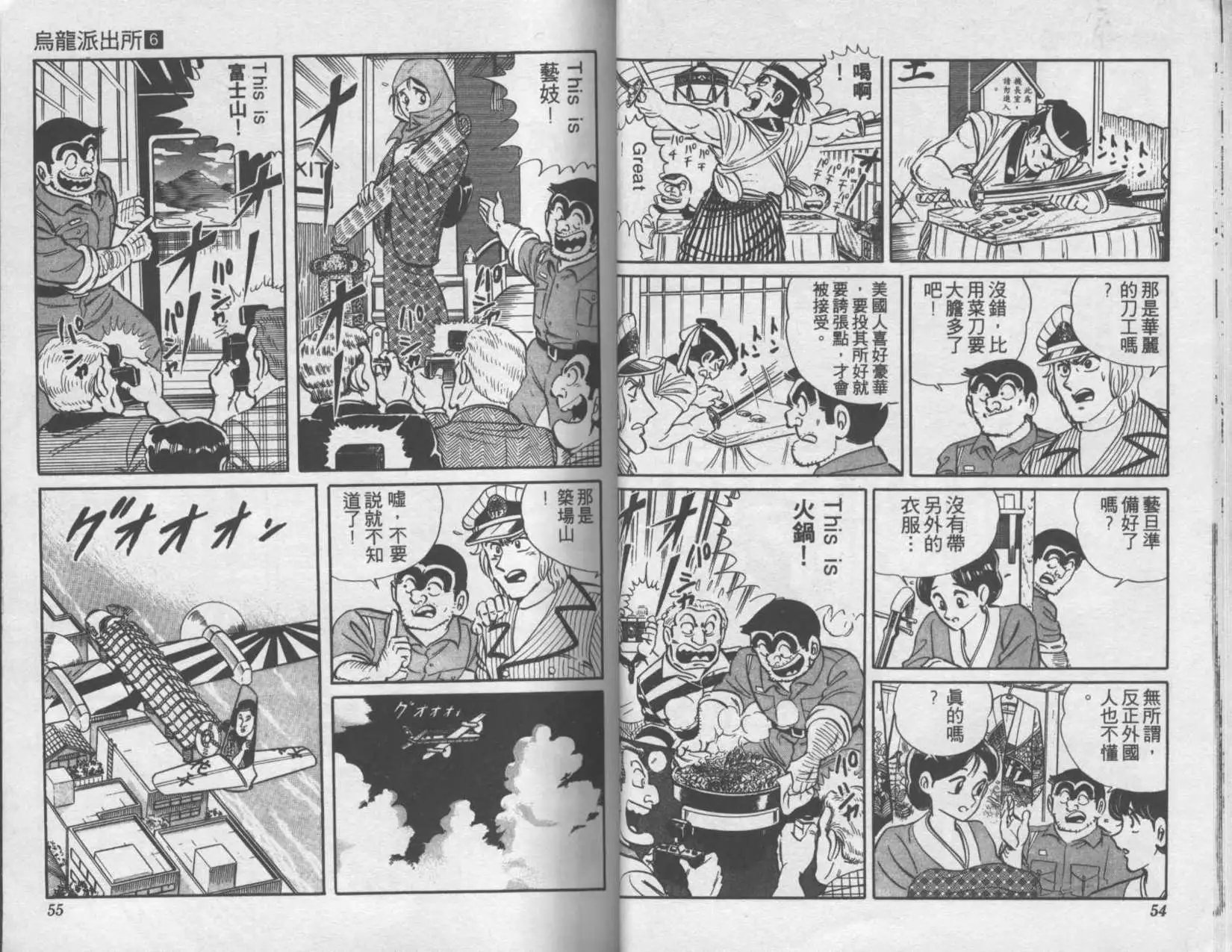 第06卷