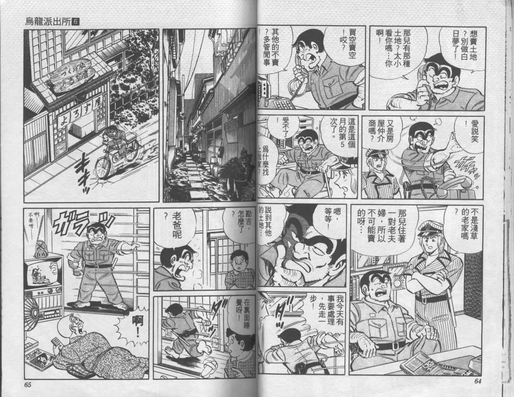 第06卷