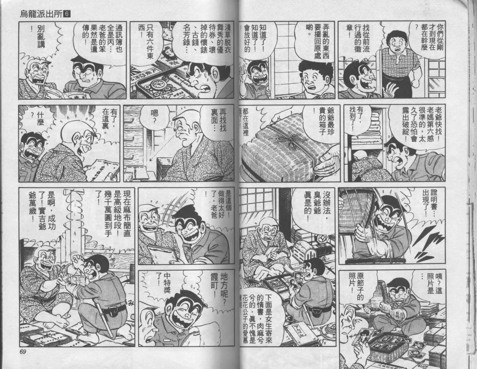 第06卷