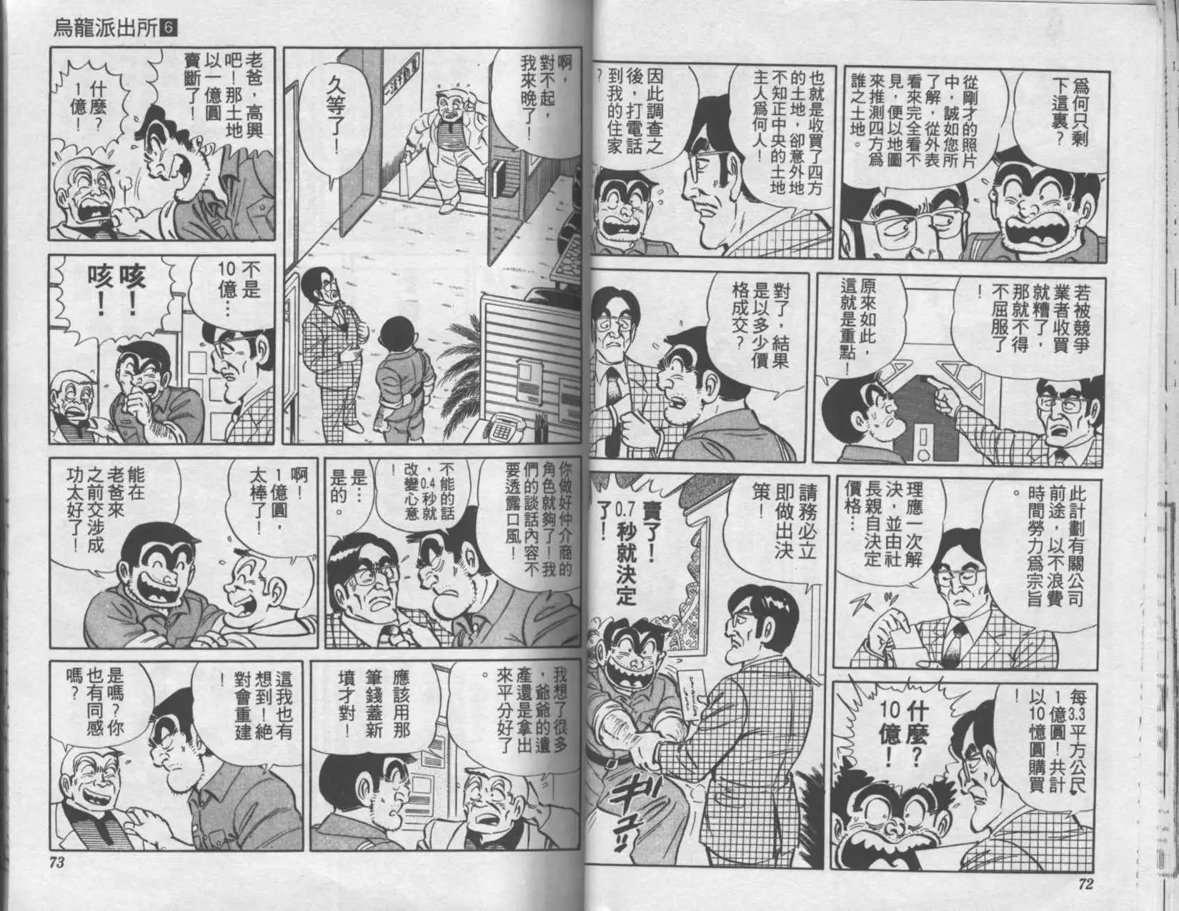 第06卷