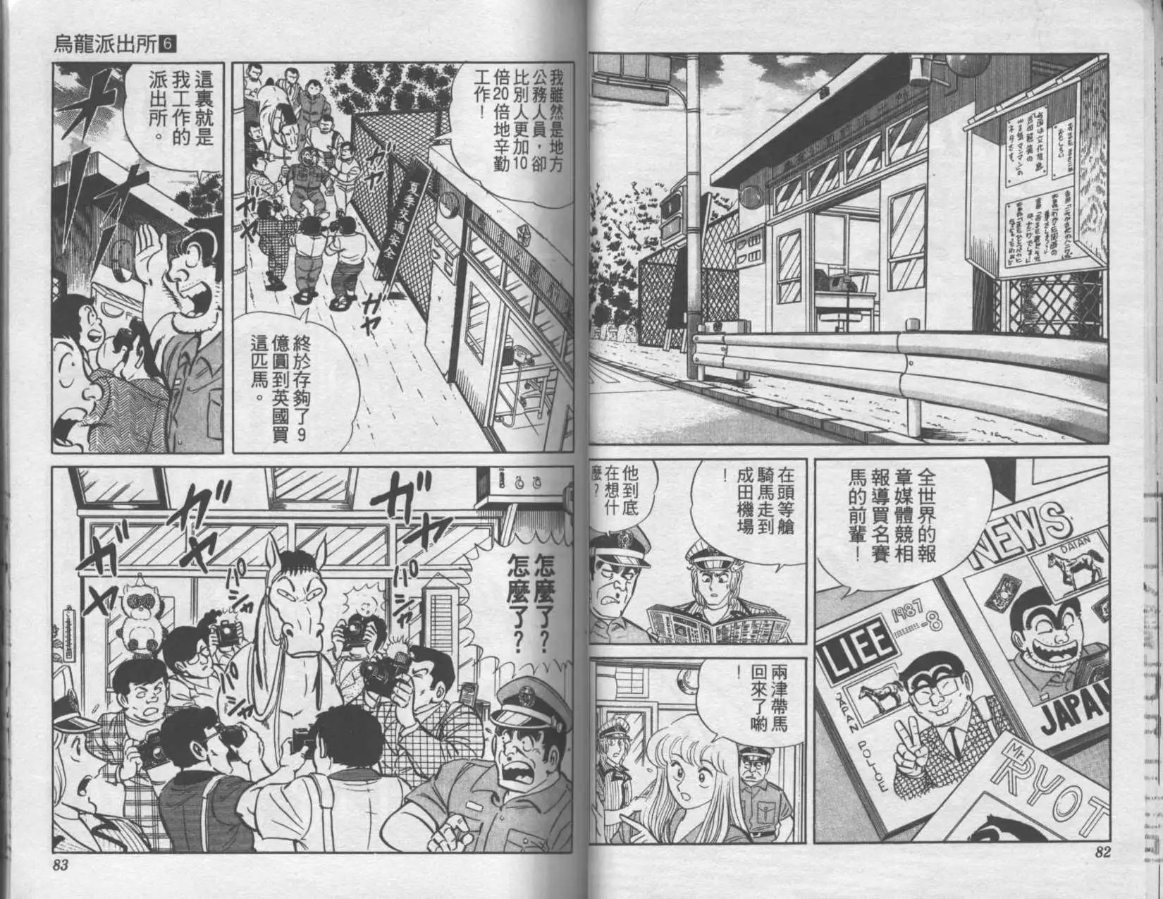 第06卷