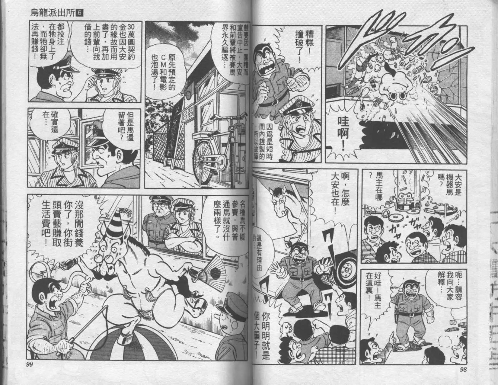 第06卷