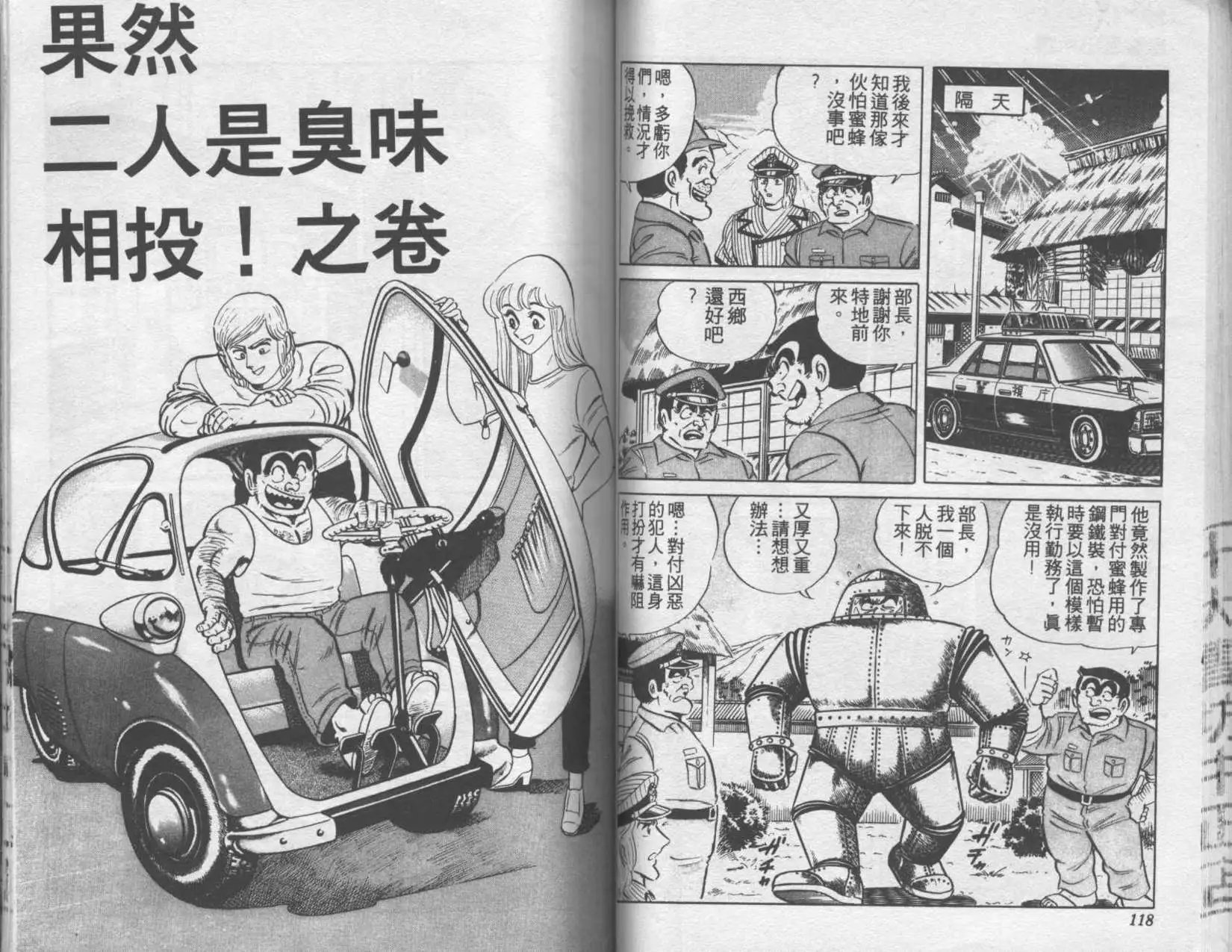 第06卷