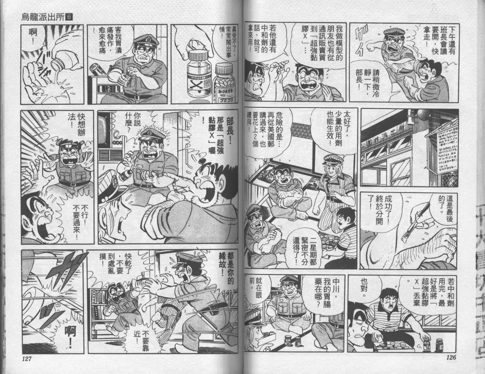 第06卷