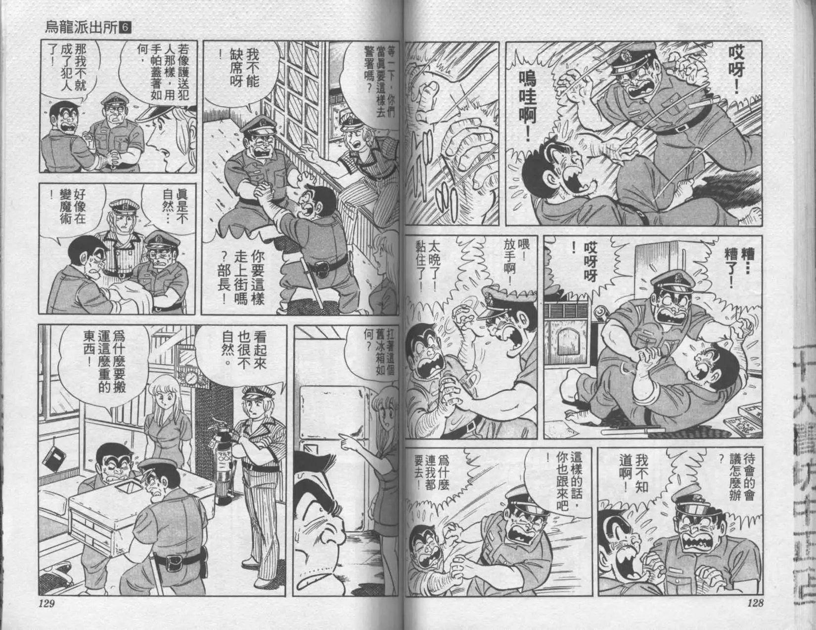 第06卷