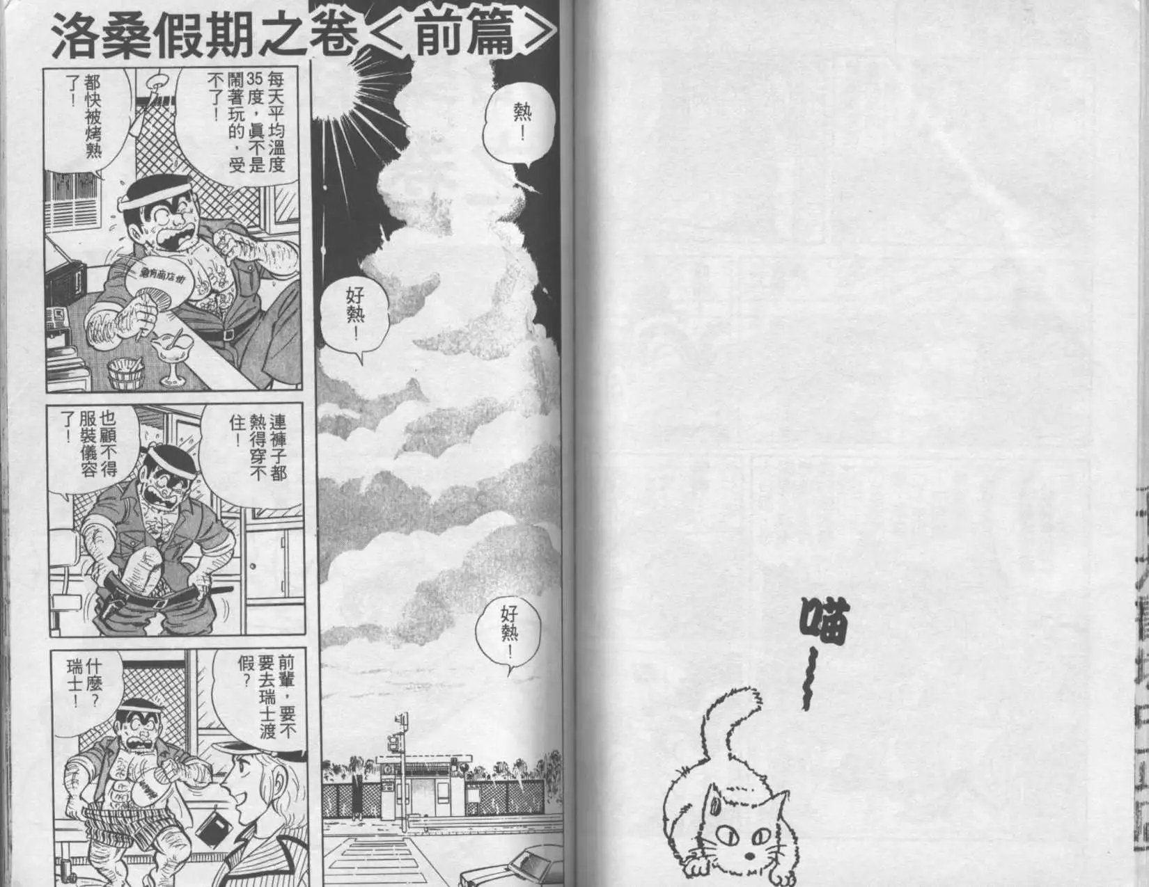 第06卷