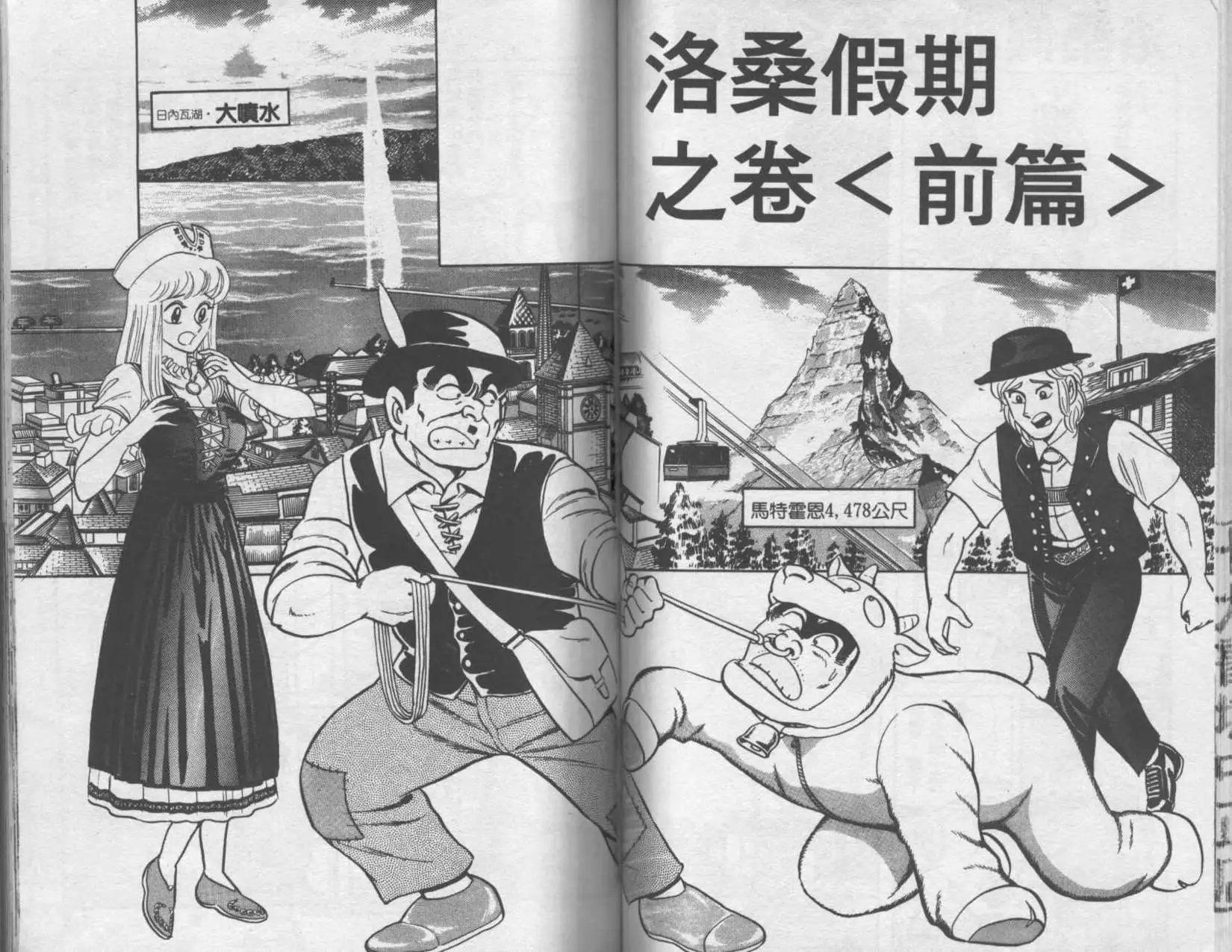 第06卷