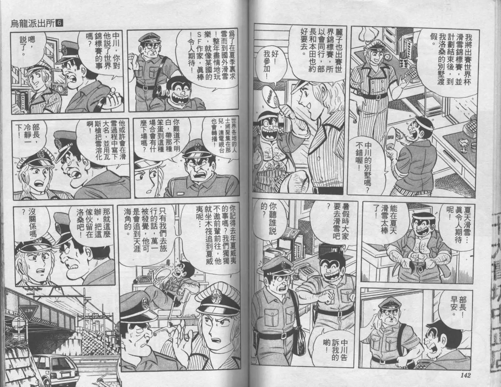 第06卷