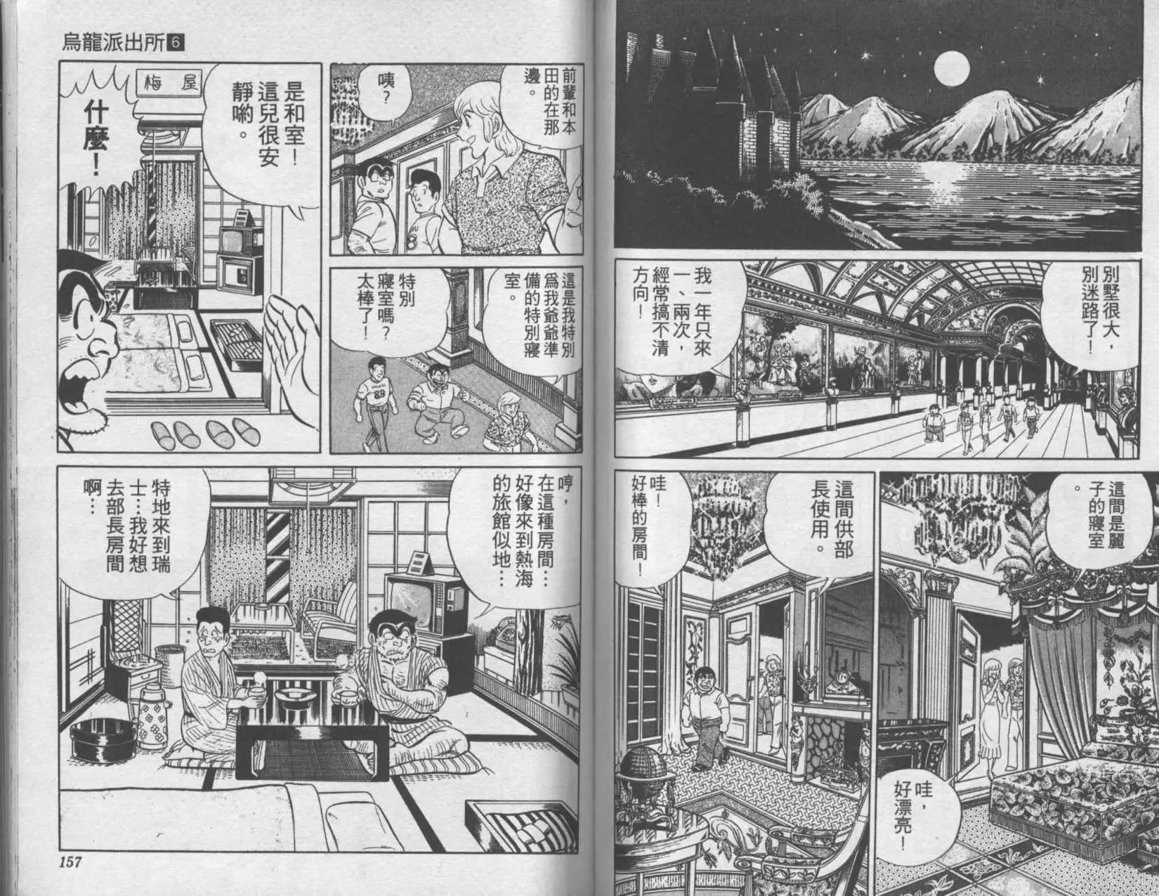 第06卷