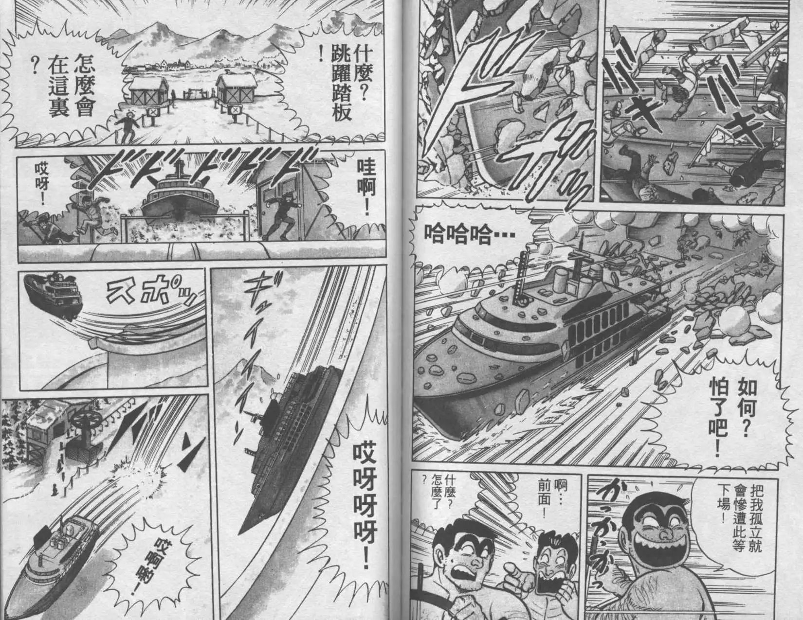 第06卷