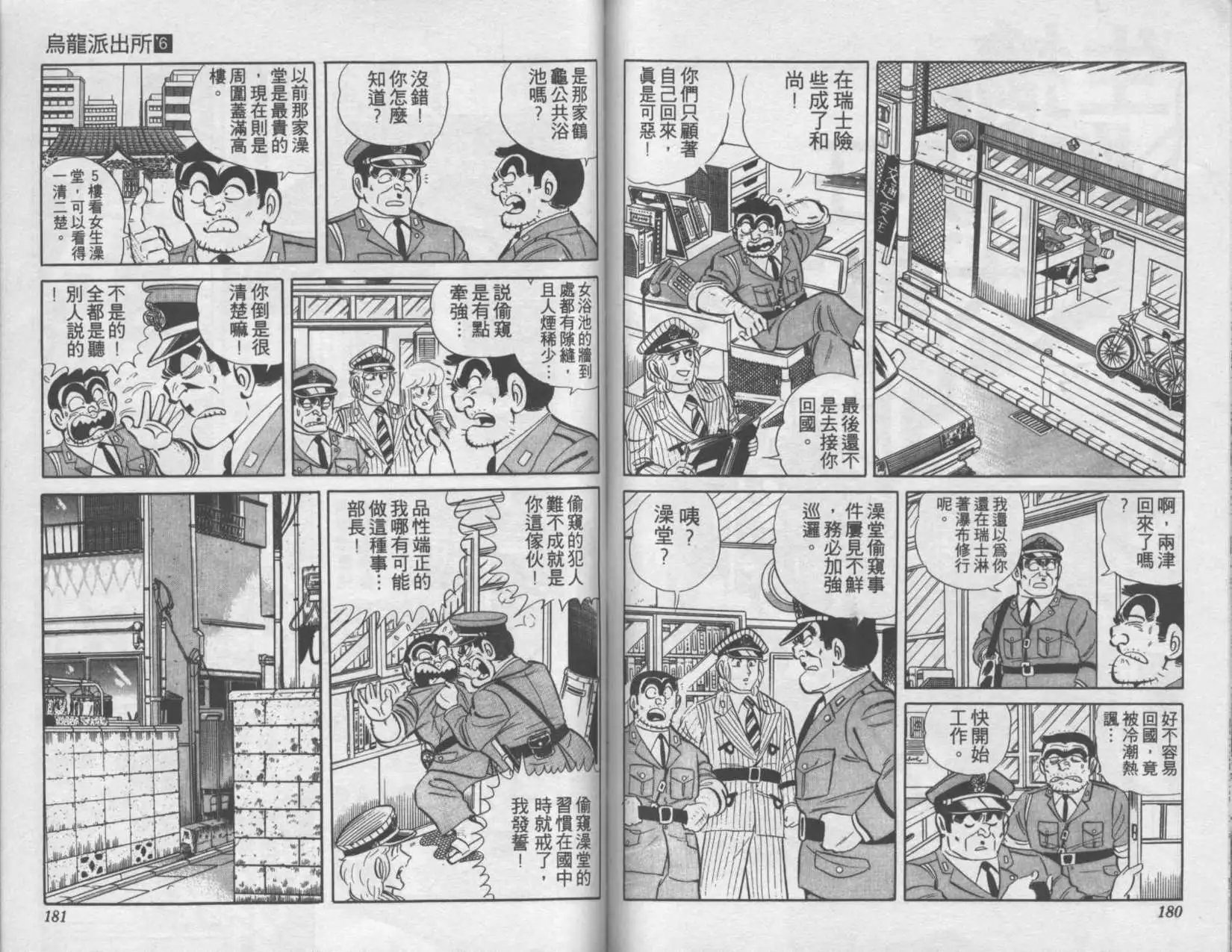 第06卷