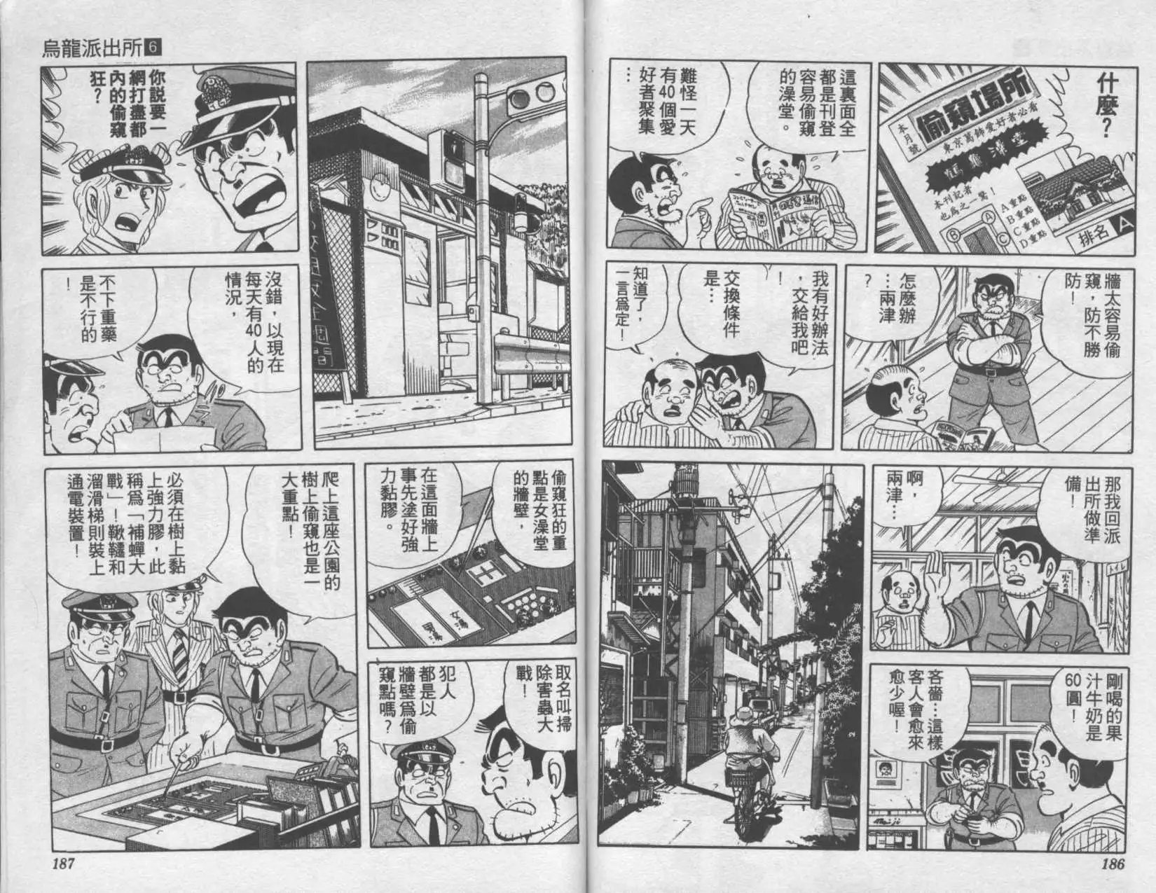第06卷