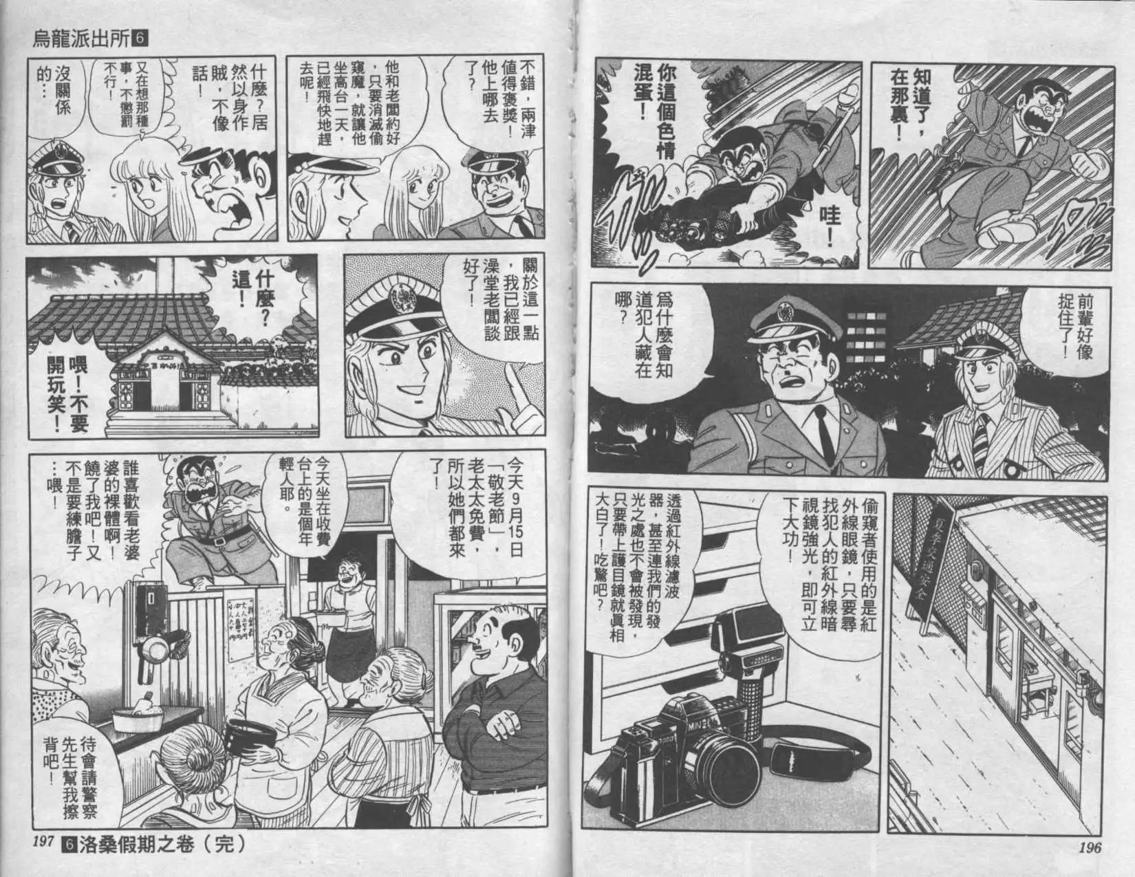 第06卷