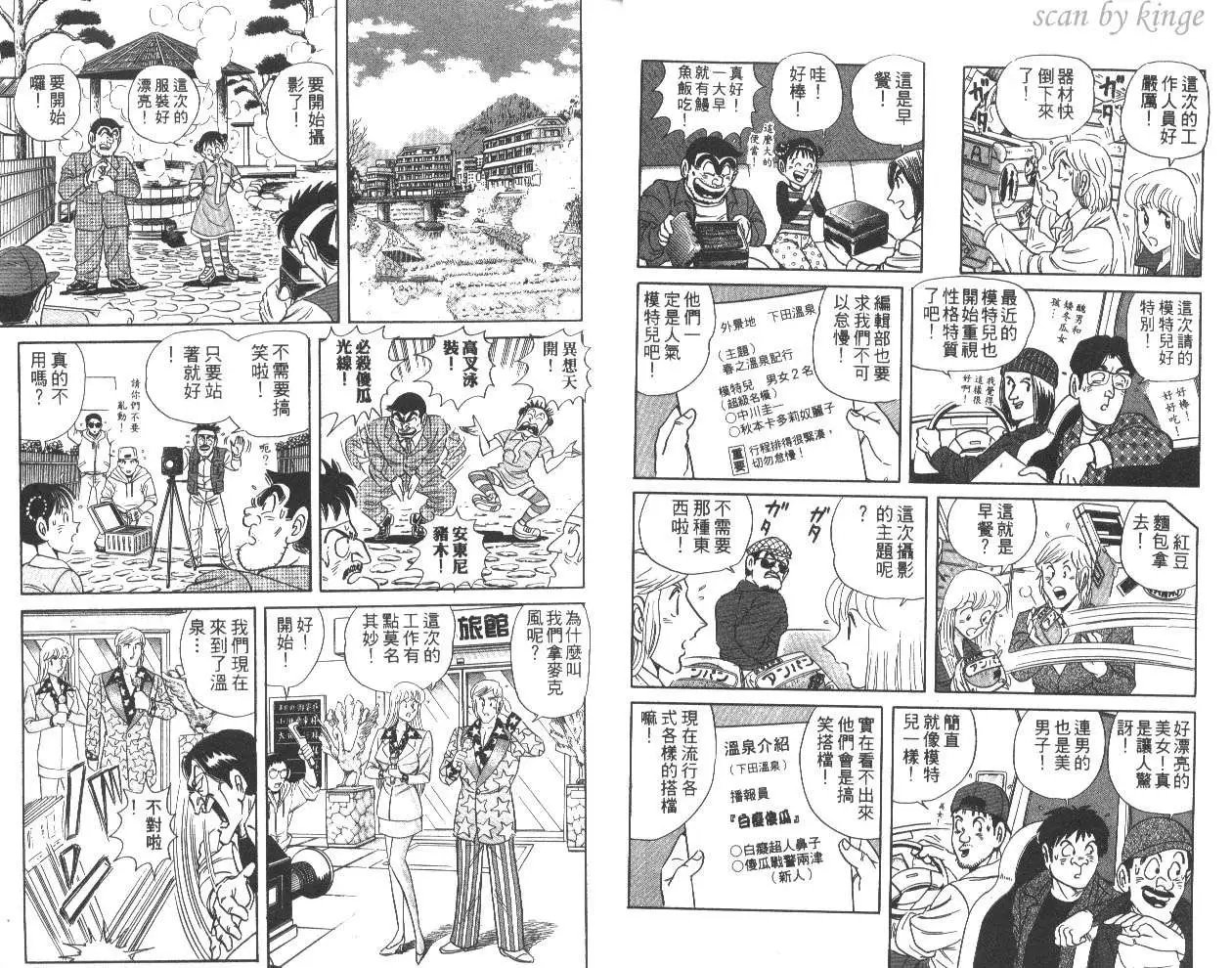 第60卷