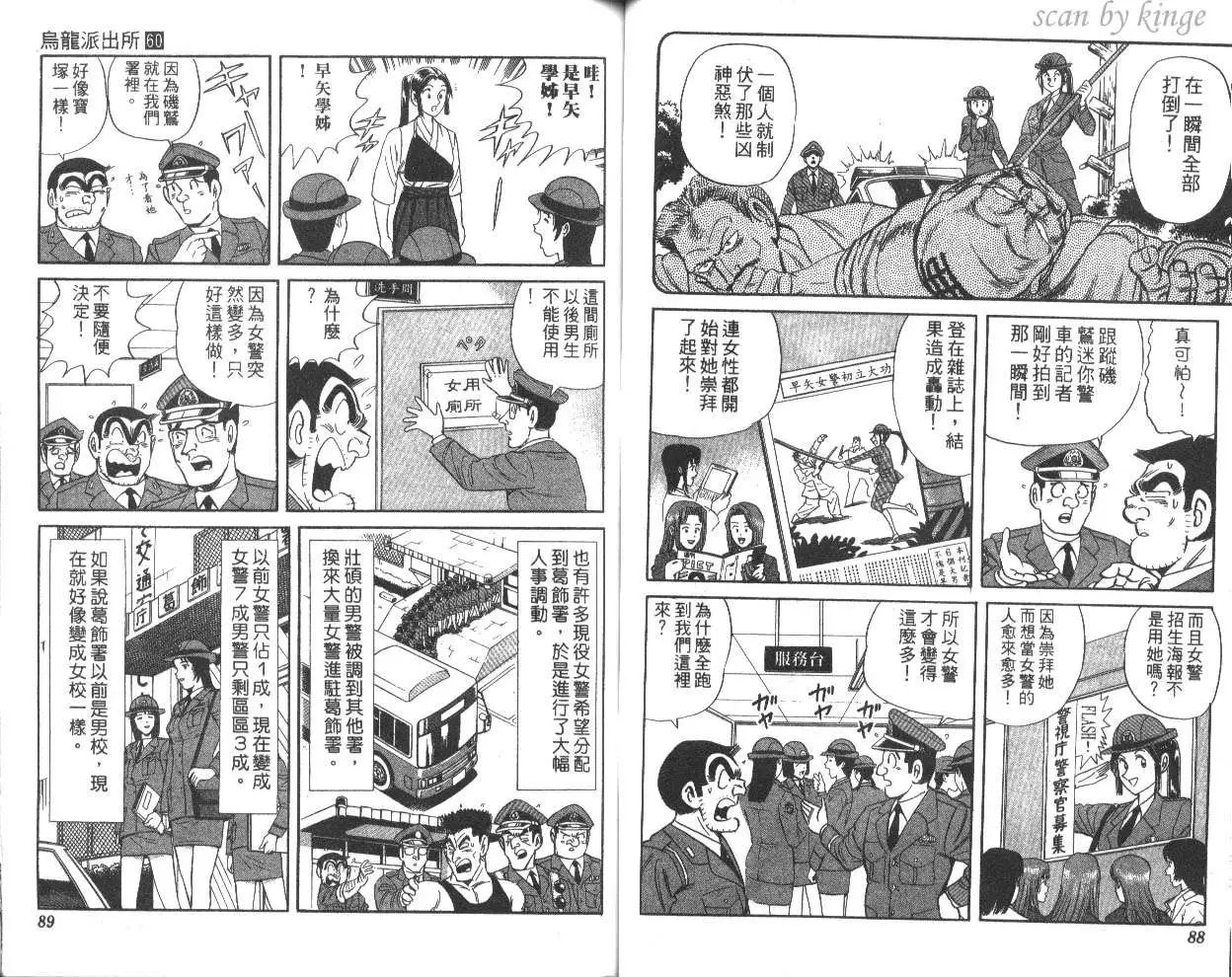 第60卷