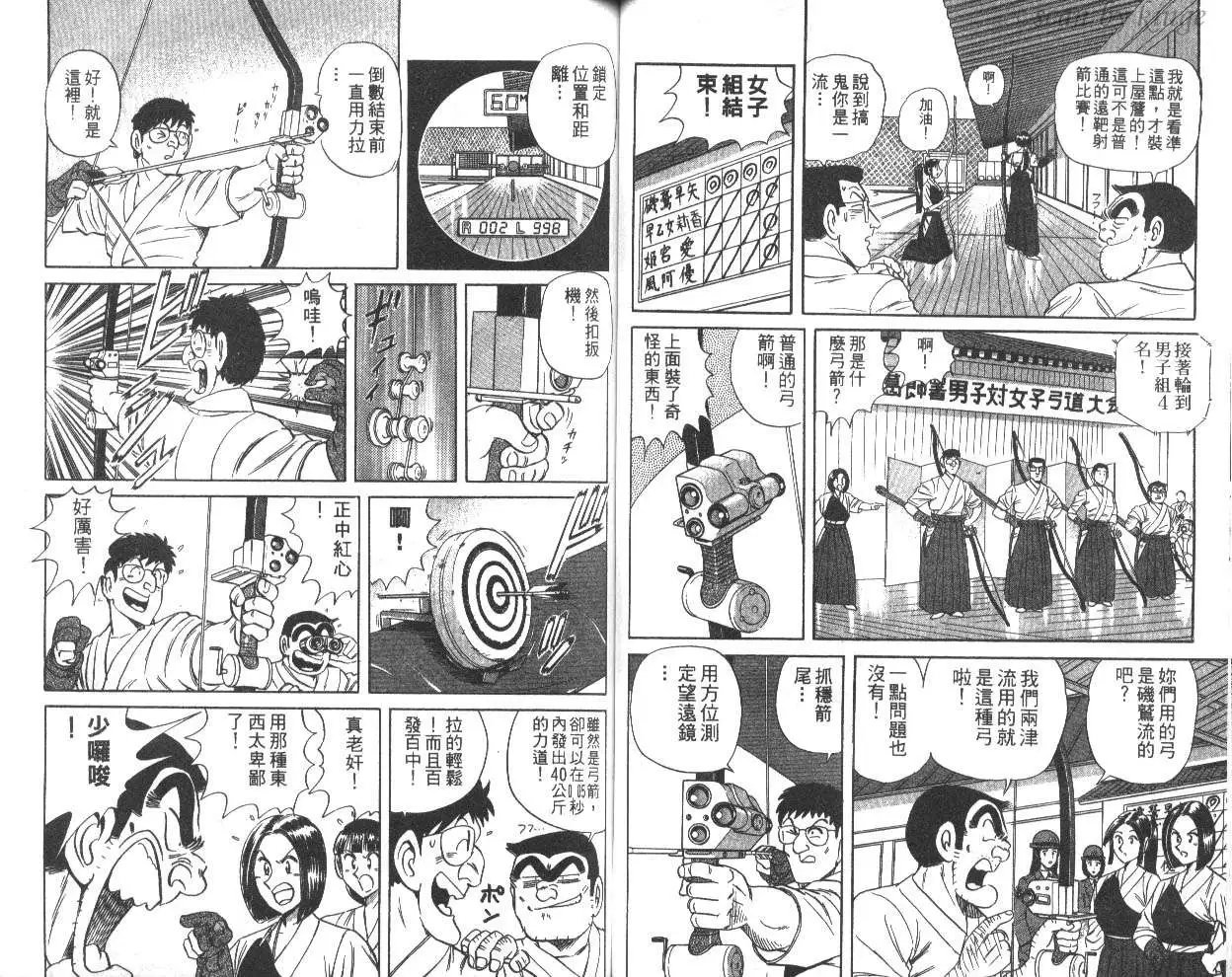 第60卷