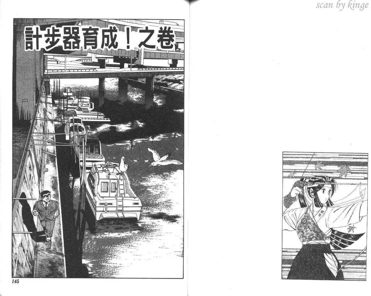 第60卷
