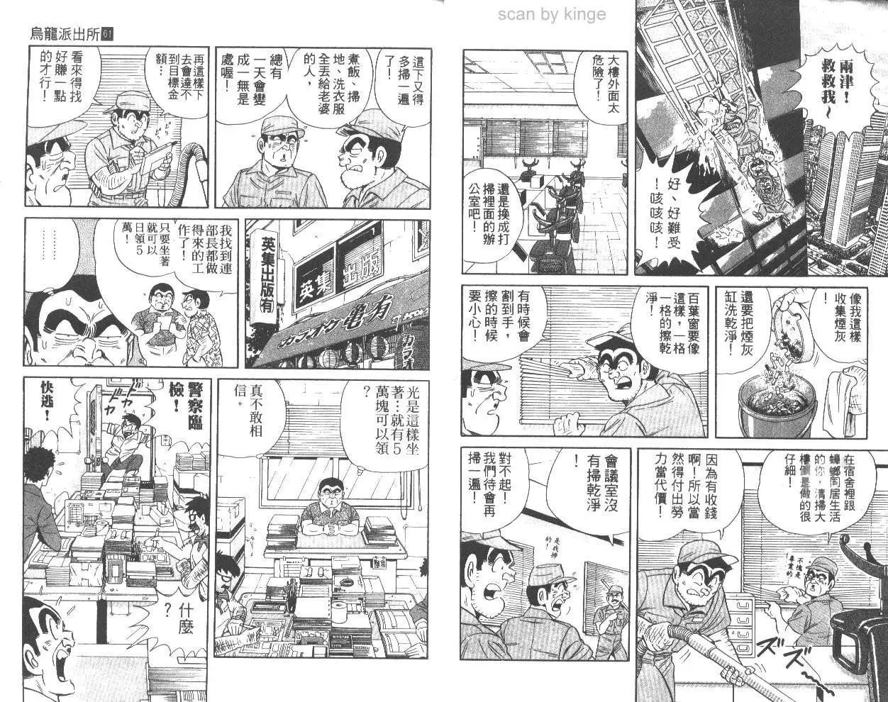 第61卷