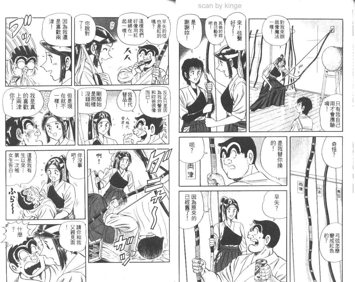 第61卷