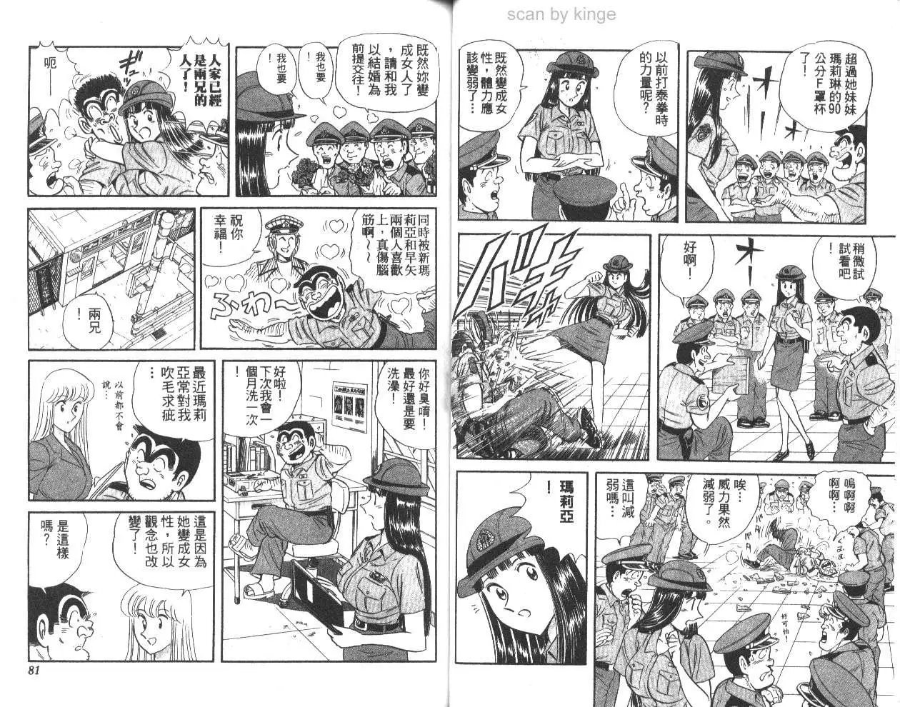 第61卷
