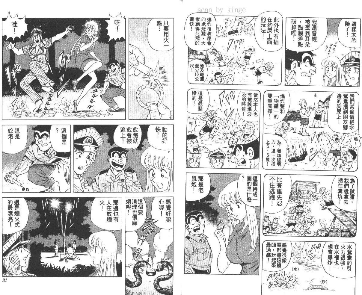 第62卷