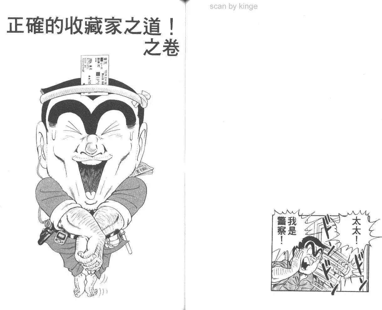 第62卷