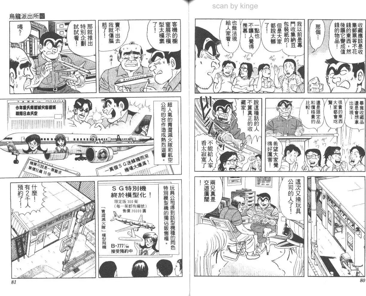 第62卷