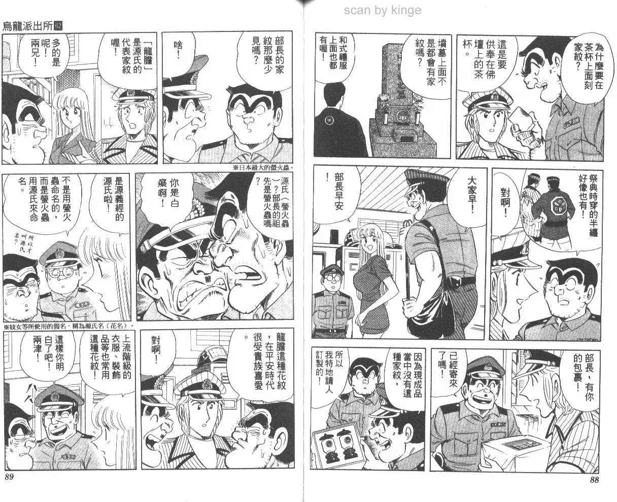 第62卷