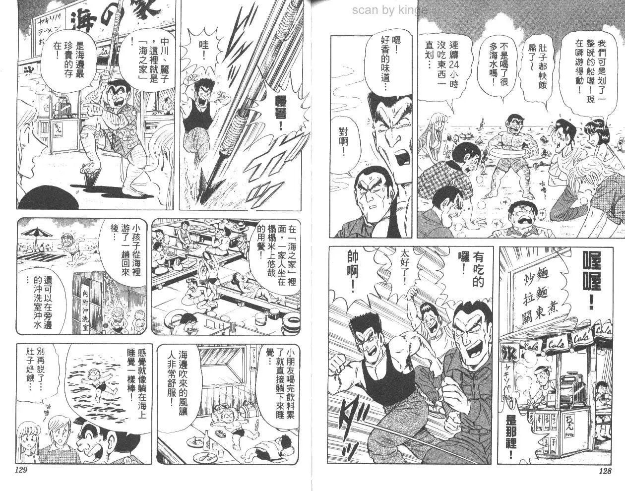 第62卷