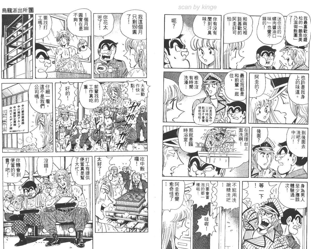 第63卷