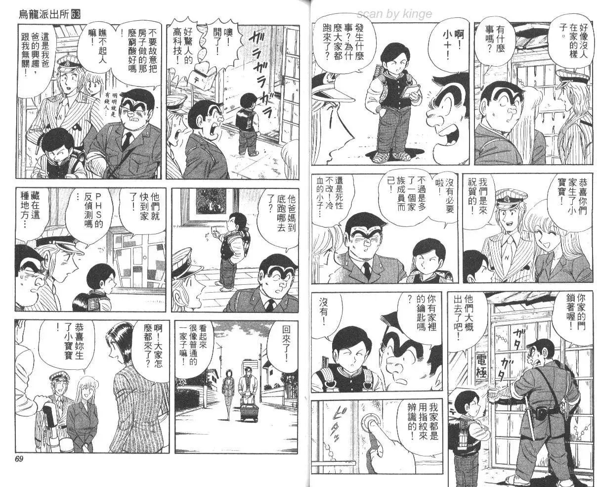 第63卷