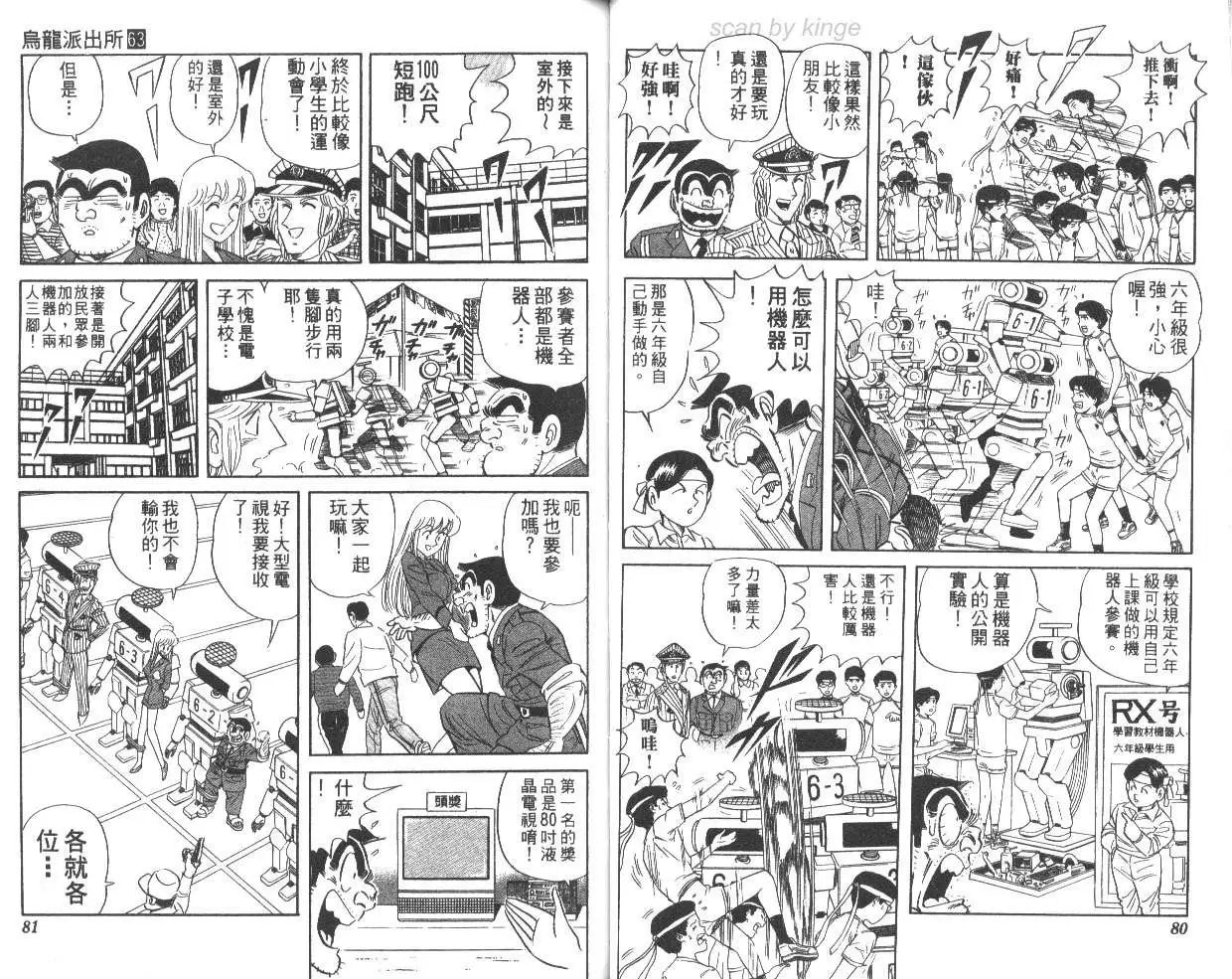 第63卷