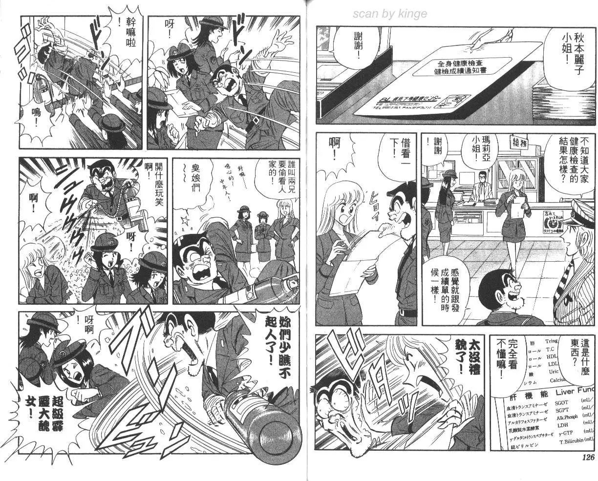 第63卷