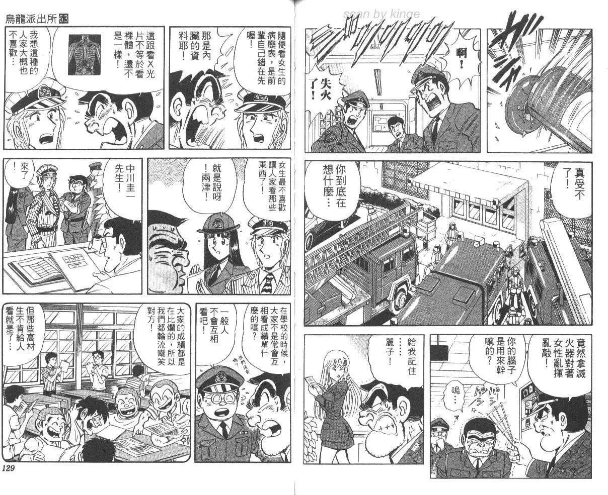 第63卷