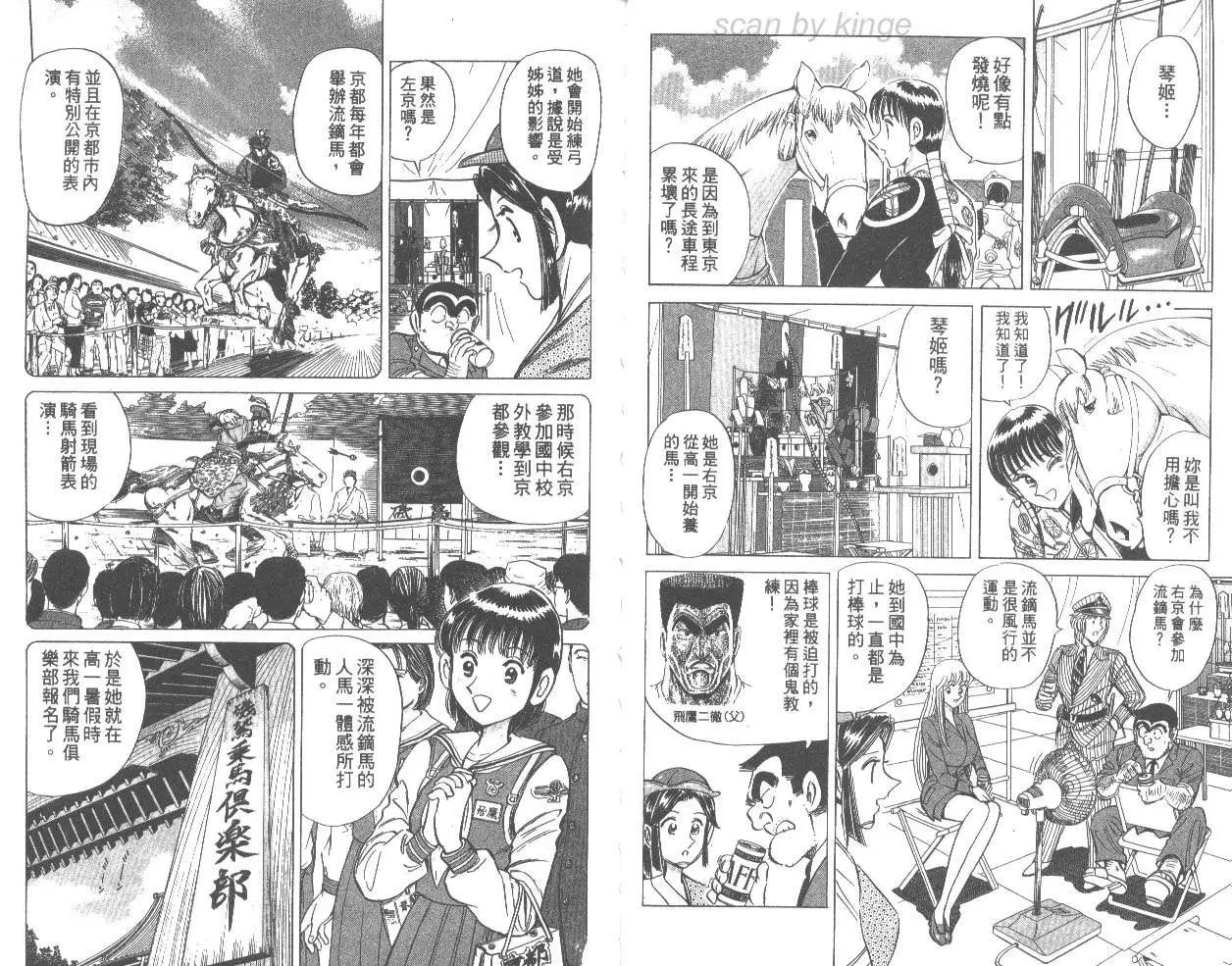第66卷