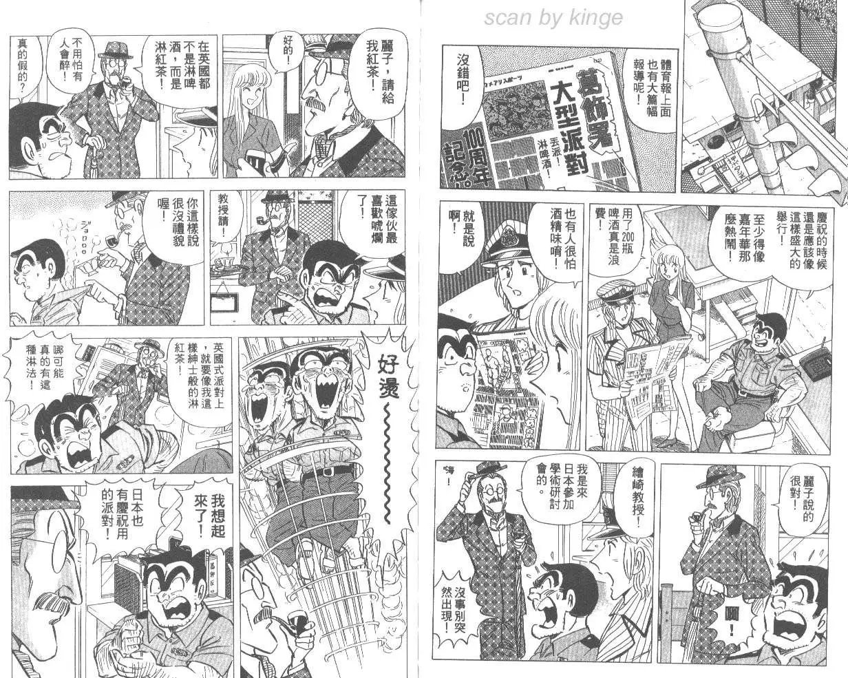 第66卷
